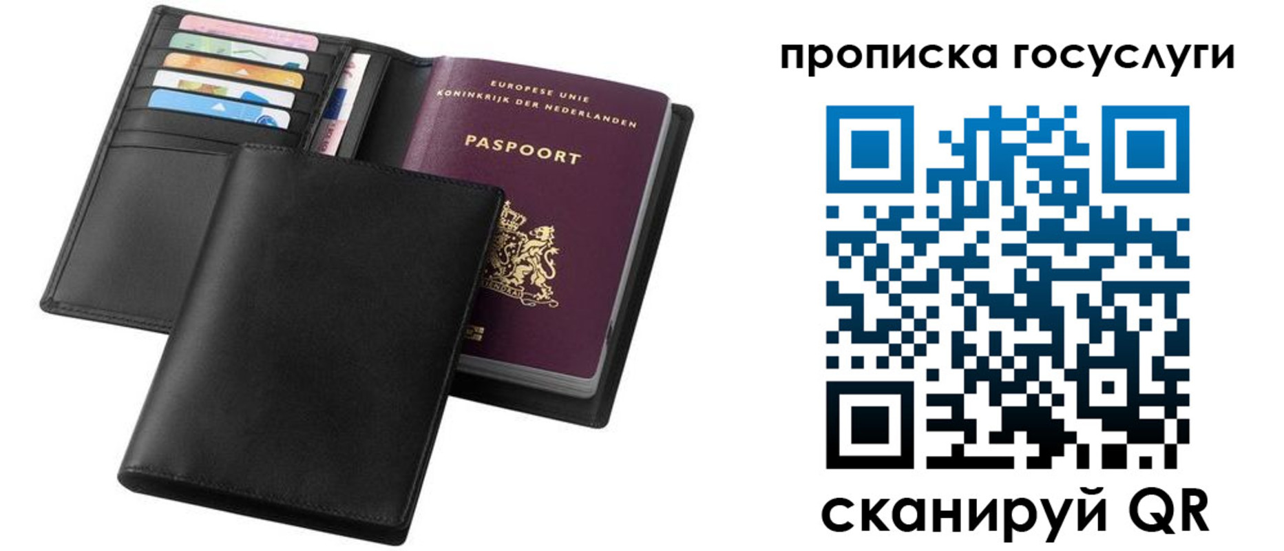 временная регистрация для всех в Невьянске