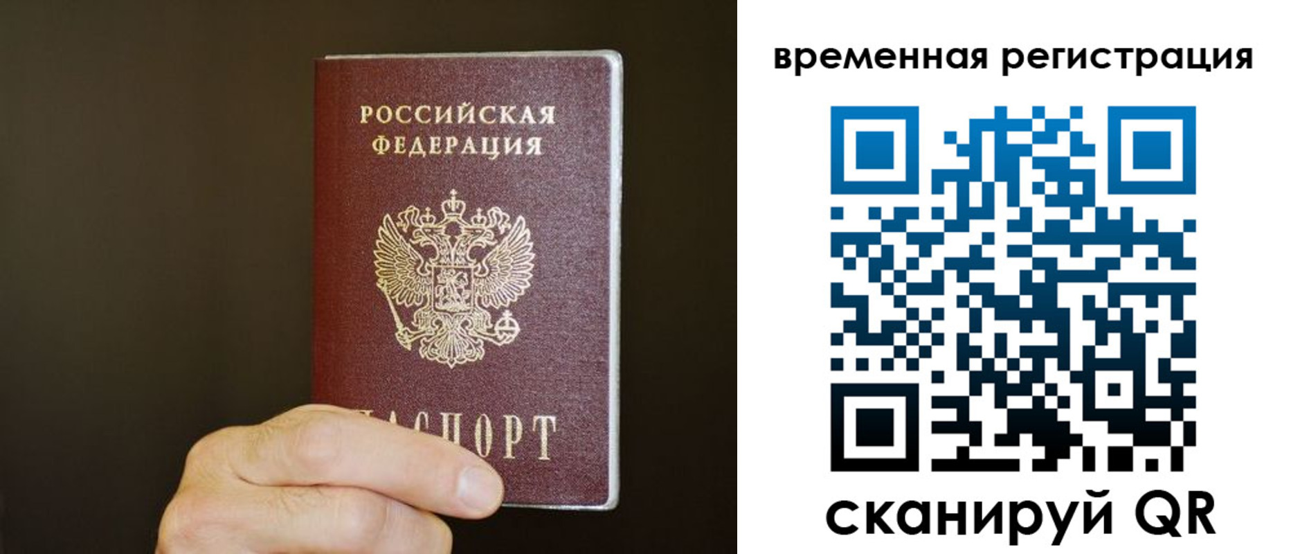 прописка гарантия в Невьянске