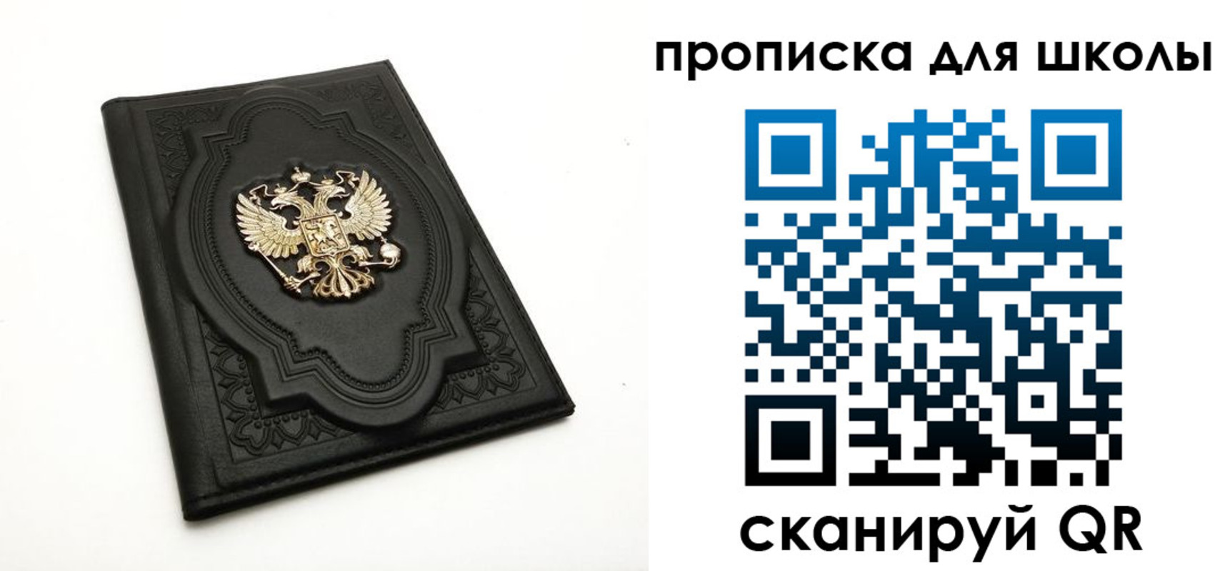 миграционный учет в Невьянске
