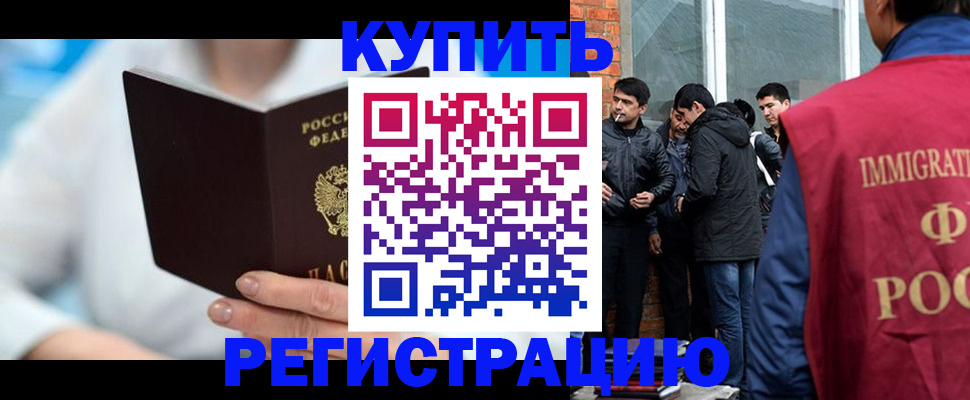 временная регистрация гарантия в Невьянске
